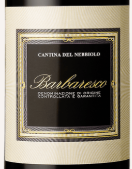 Cantina del Nebbiolo 2021 Barbaresco
