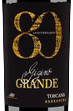 Gigino 80th Anniversary 2015 Grande (Black Label)