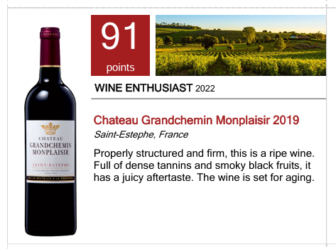 grandchemin